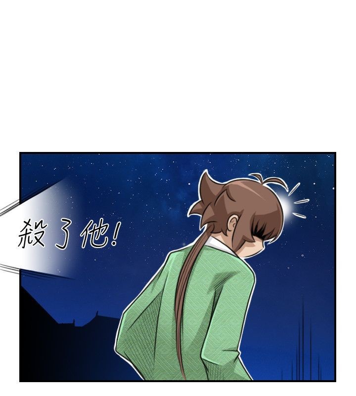 22P - 性感的高手们