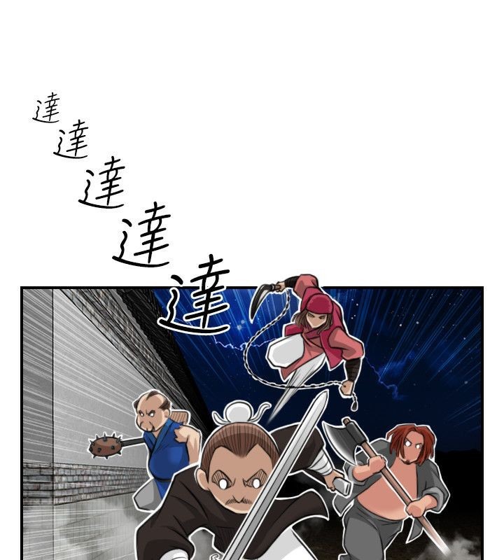 23P - 性感的高手们