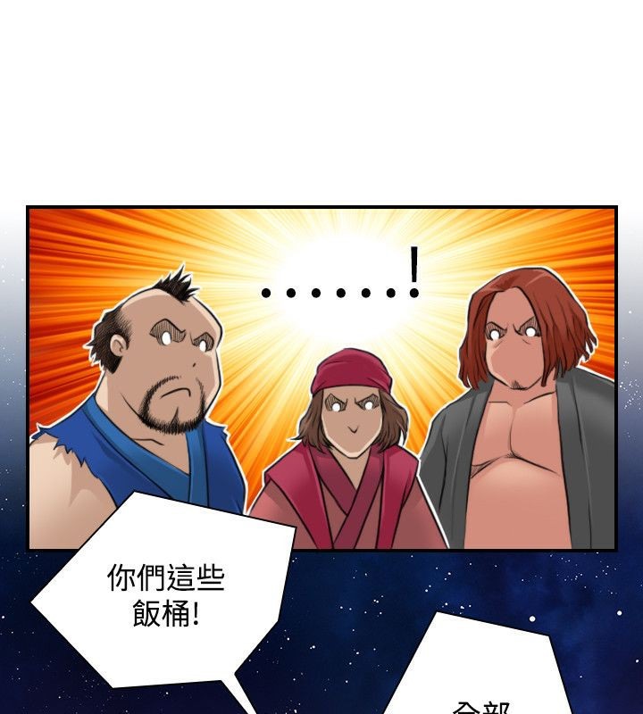 29P - 性感的高手们