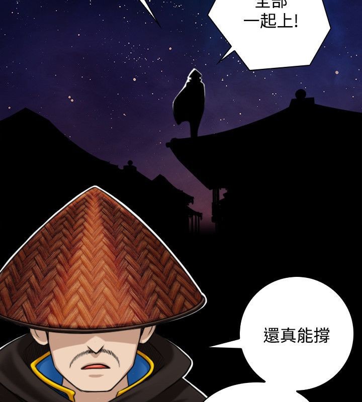 30P - 性感的高手们