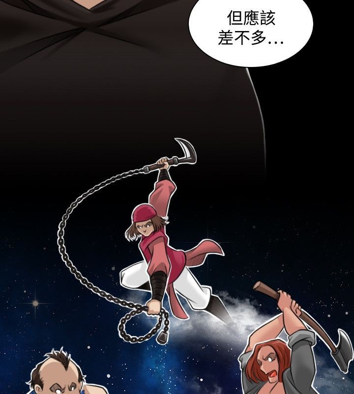 31P - 性感的高手们