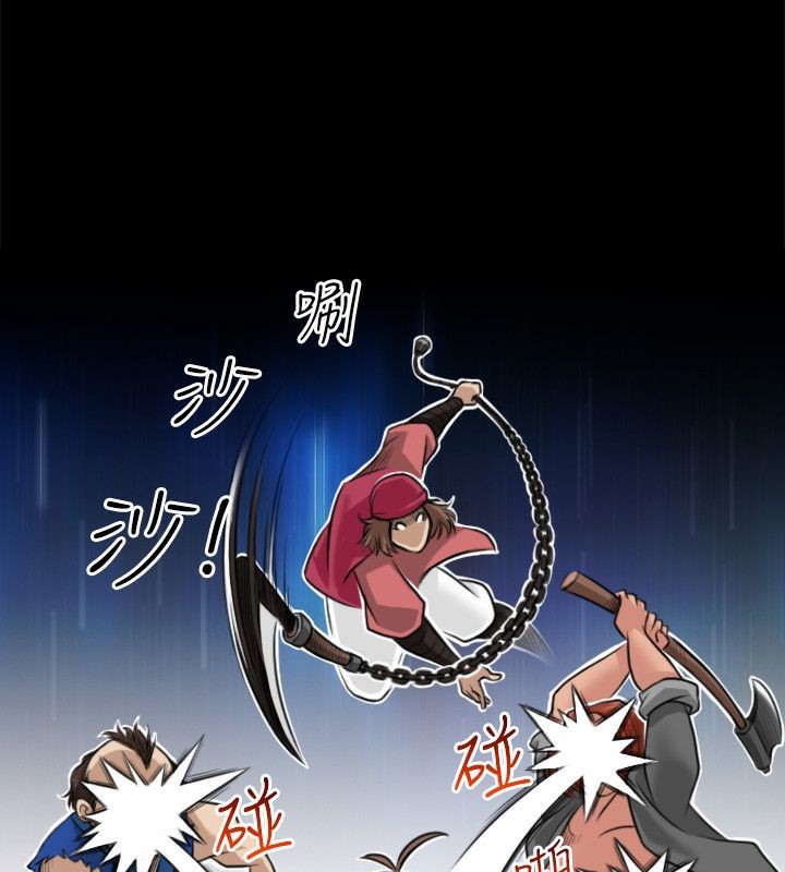 33P - 性感的高手们
