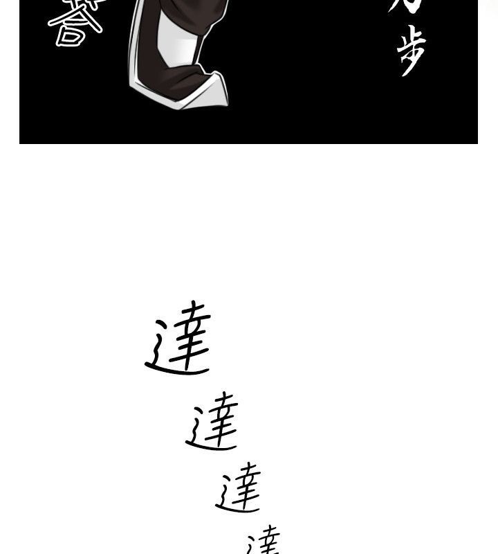 38P - 性感的高手们