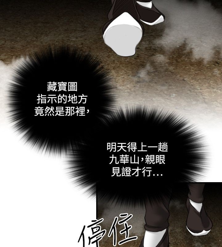 3P - 性感的高手们