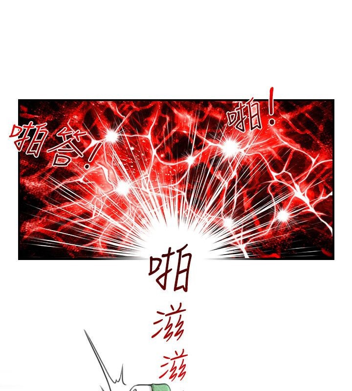 43P - 性感的高手们