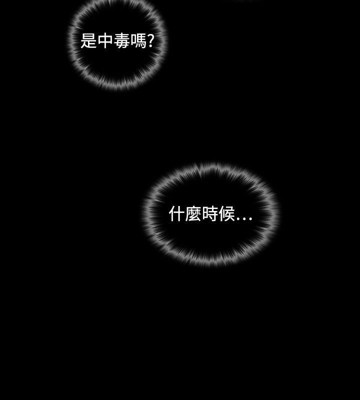 46P - 性感的高手们