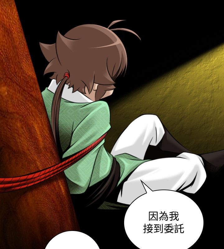 58P - 性感的高手们