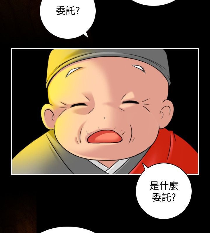 59P - 性感的高手们