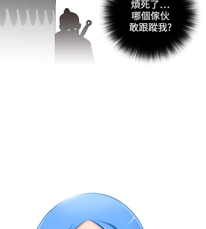 5P - 性感的高手们