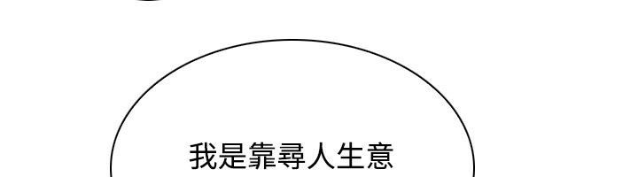 62P - 性感的高手们