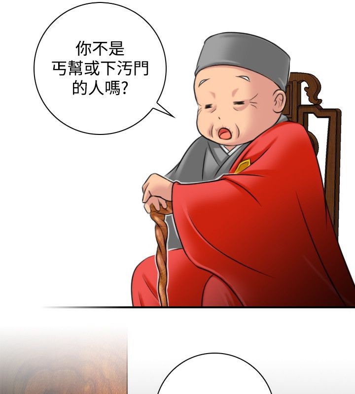 65P - 性感的高手们