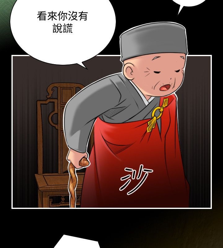 68P - 性感的高手们