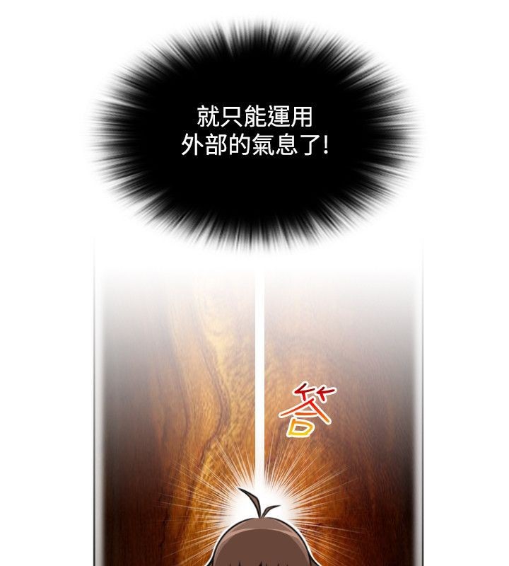 78P - 性感的高手们
