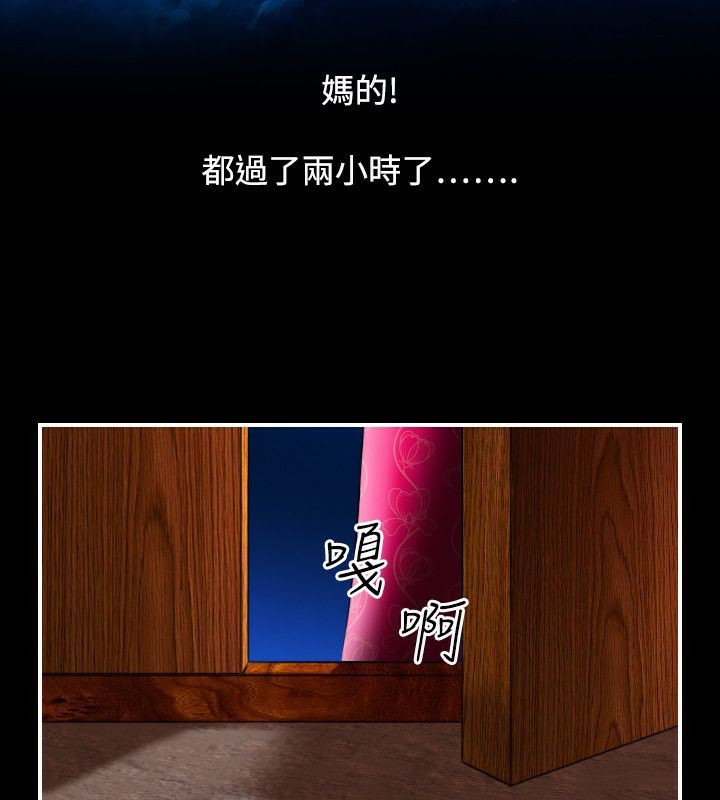 82P - 性感的高手们