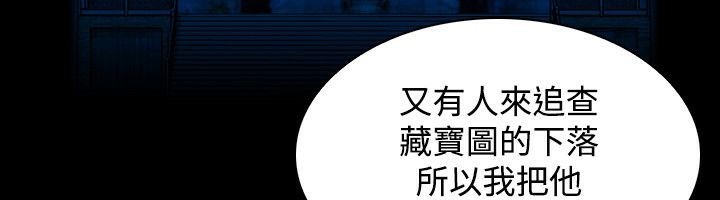 13P - 性感的高手们
