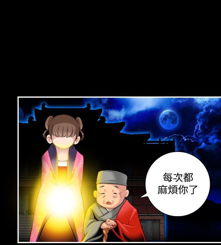 15P - 性感的高手们