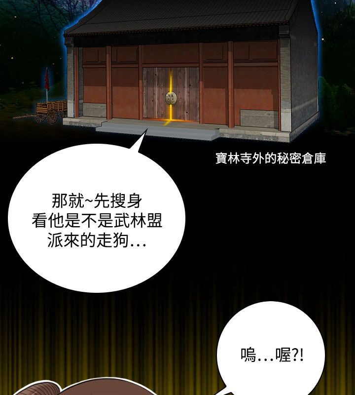 17P - 性感的高手们