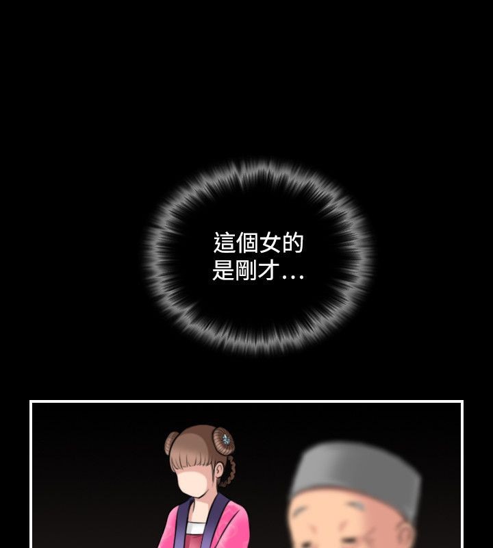 1P - 性感的高手们