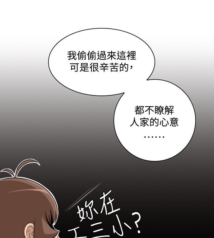 23P - 性感的高手们