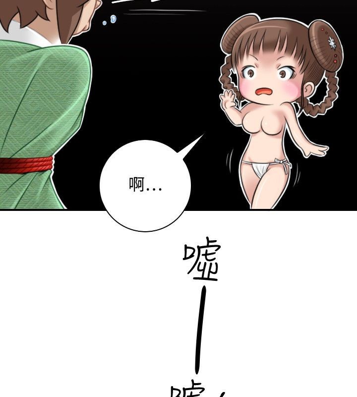 24P - 性感的高手们