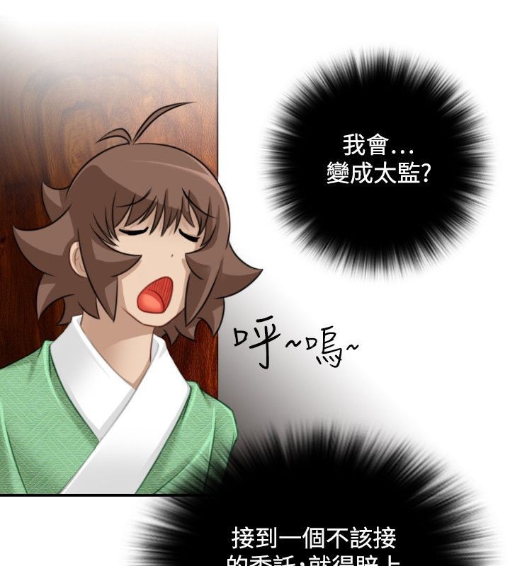 29P - 性感的高手们