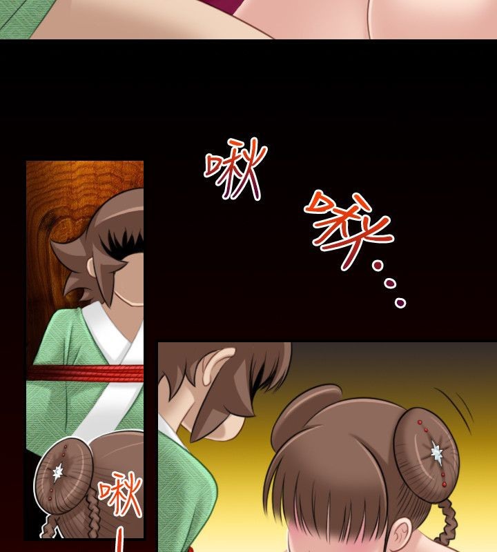 37P - 性感的高手们