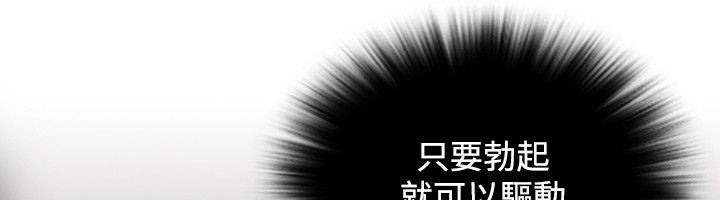 48P - 性感的高手们