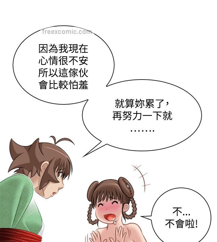 50P - 性感的高手们