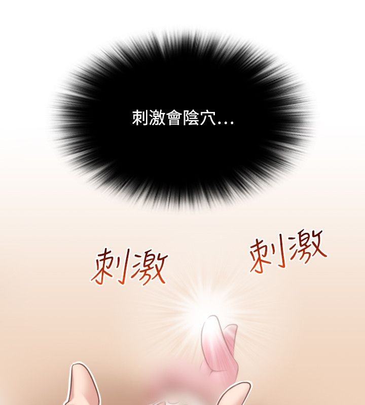 57P - 性感的高手们