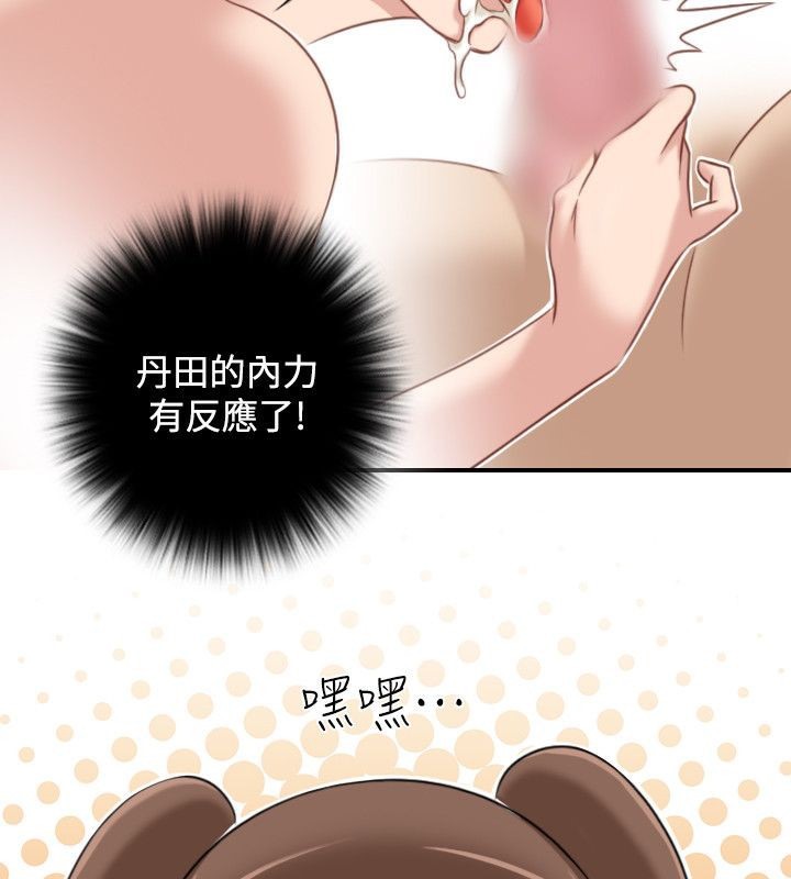 59P - 性感的高手们