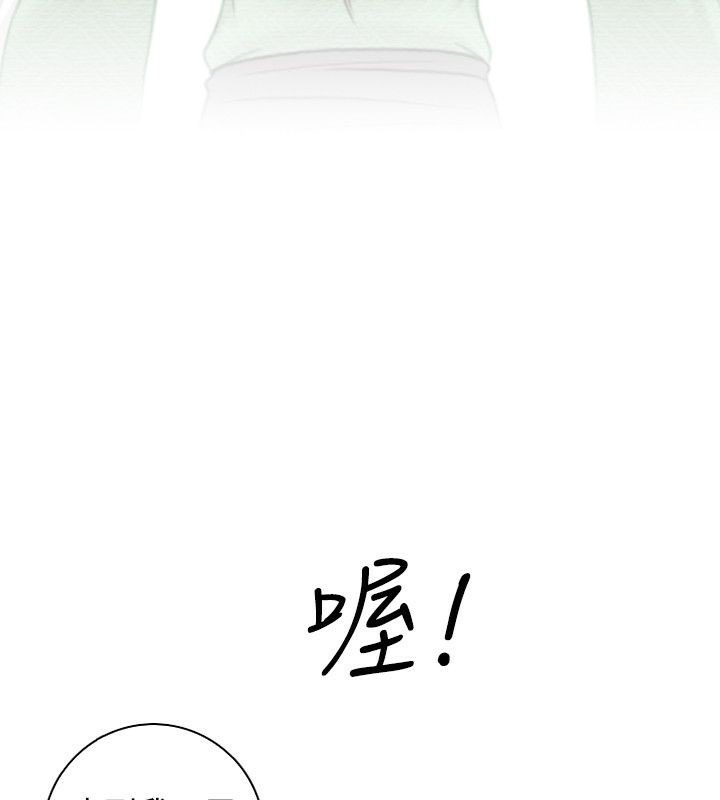74P - 性感的高手们