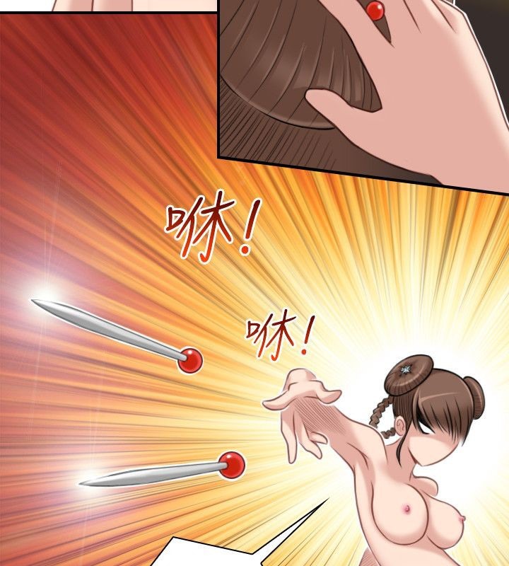 79P - 性感的高手们