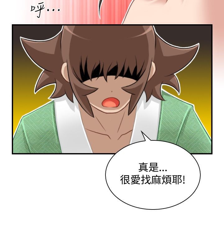 87P - 性感的高手们