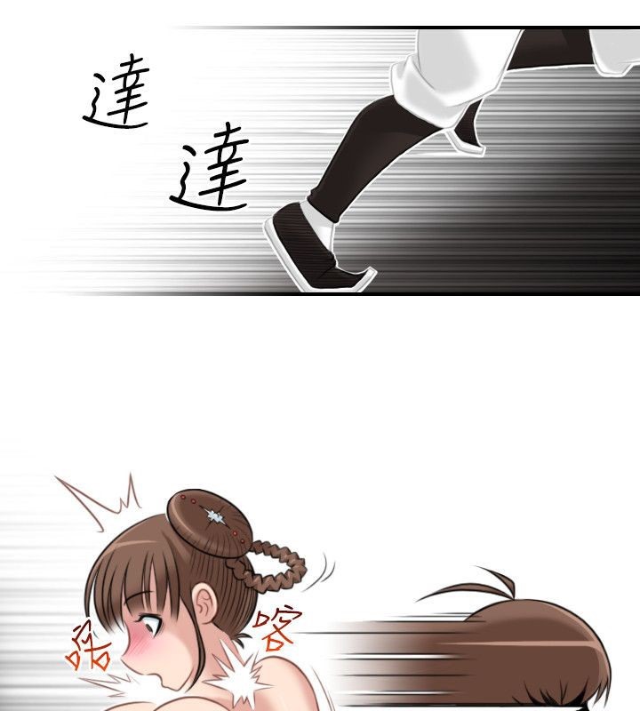 88P - 性感的高手们