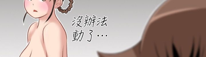 90P - 性感的高手们