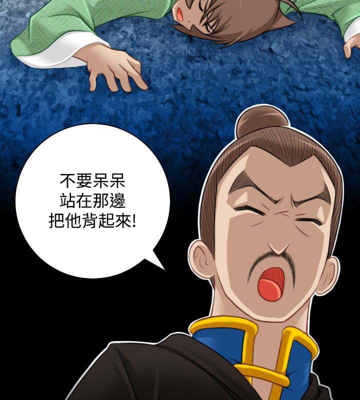9P - 性感的高手们