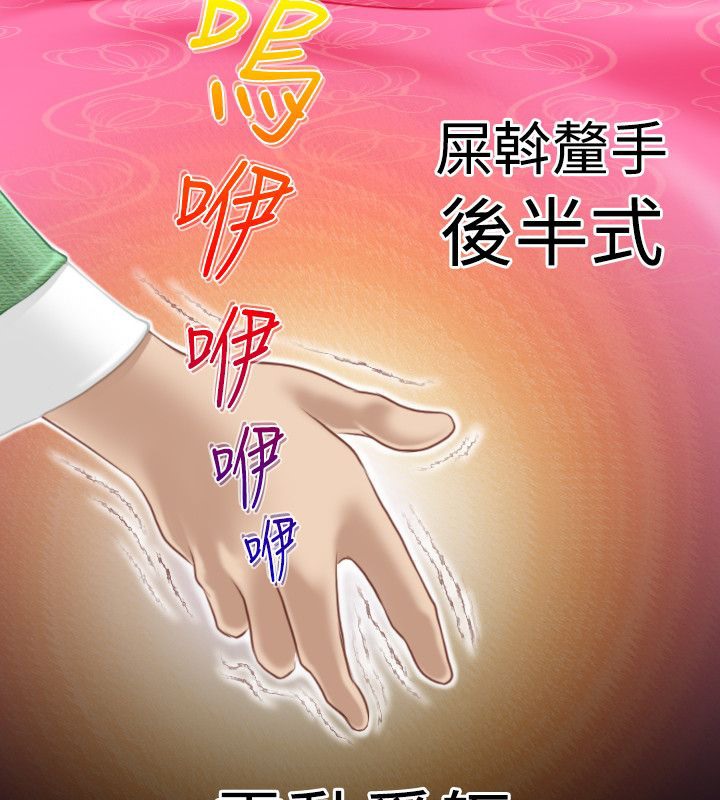 12P - 性感的高手们