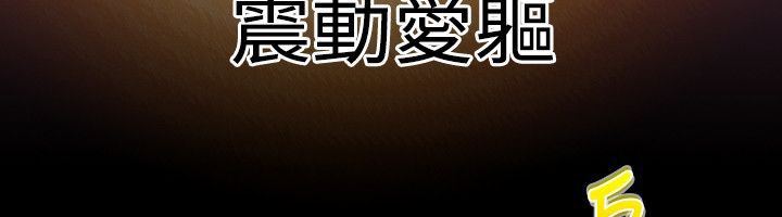 13P - 性感的高手们
