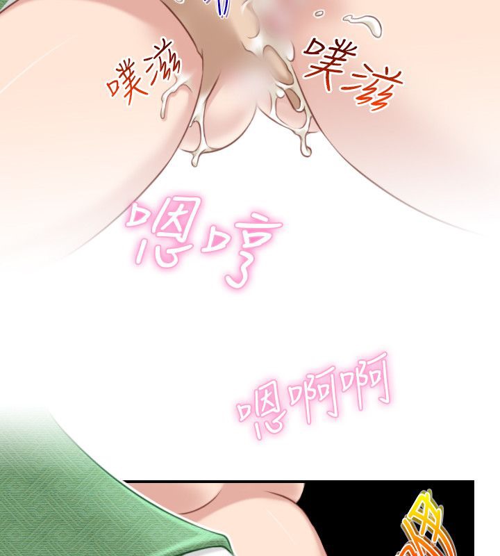 16P - 性感的高手们