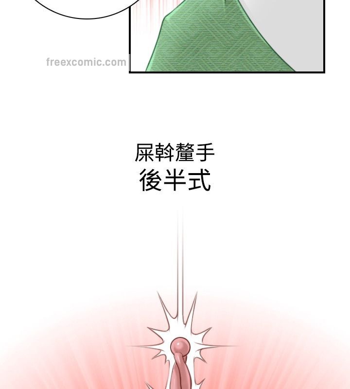 25P - 性感的高手们