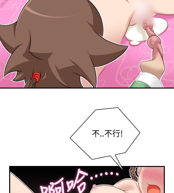 30P - 性感的高手们