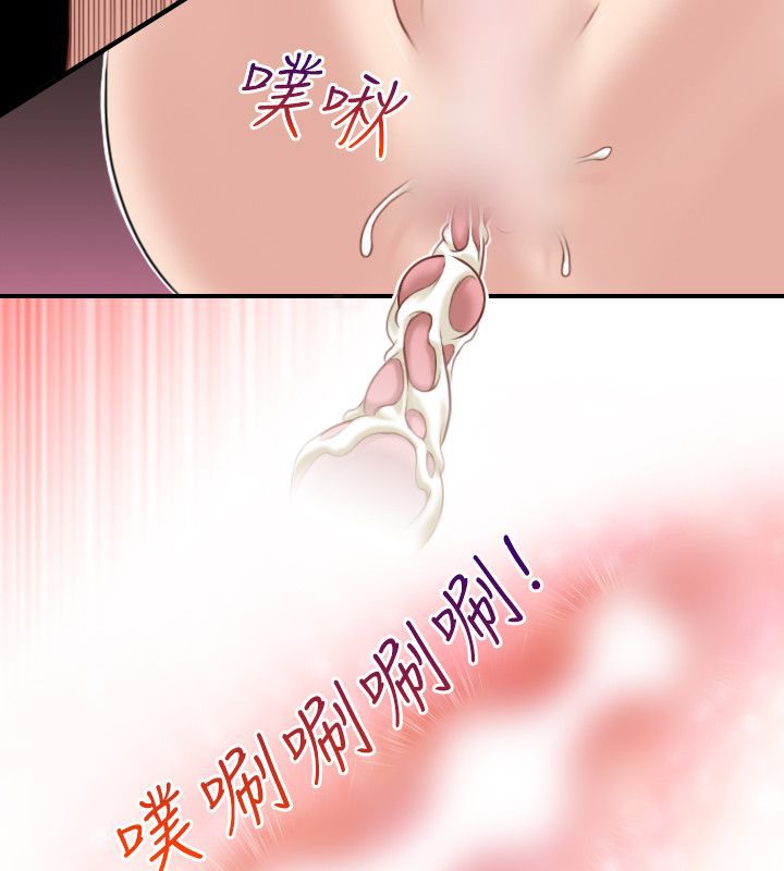 38P - 性感的高手们
