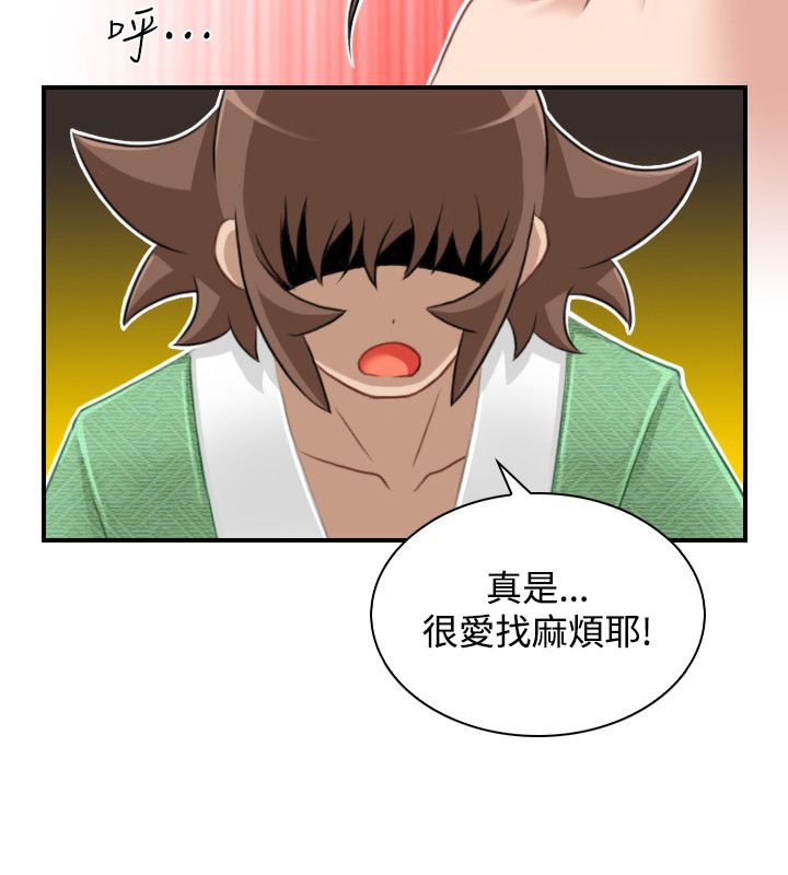 3P - 性感的高手们