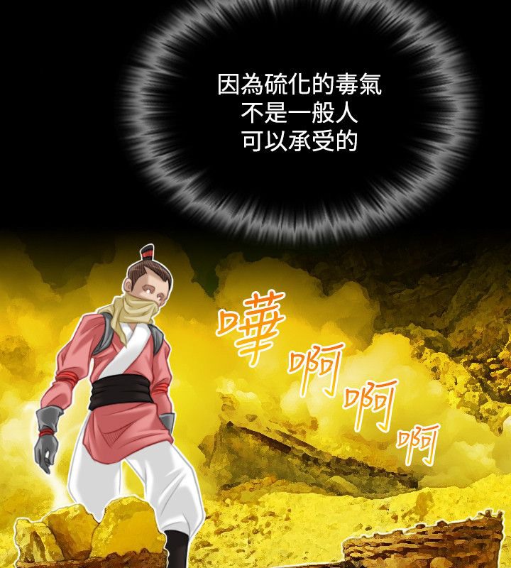 58P - 性感的高手们