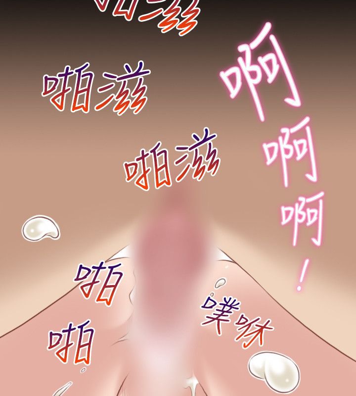 72P - 性感的高手们