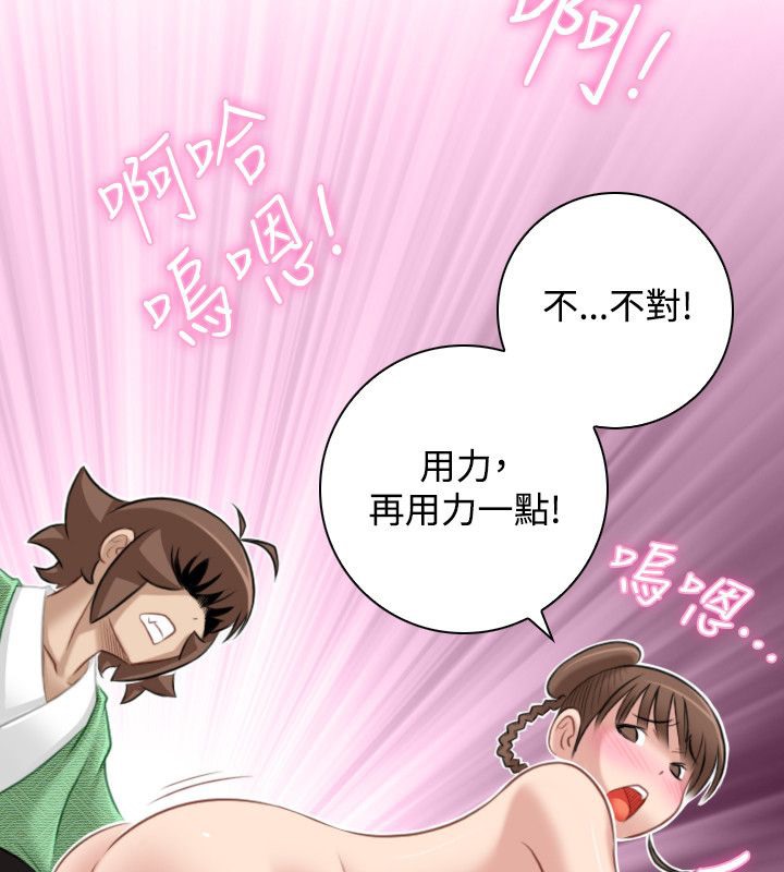 74P - 性感的高手们