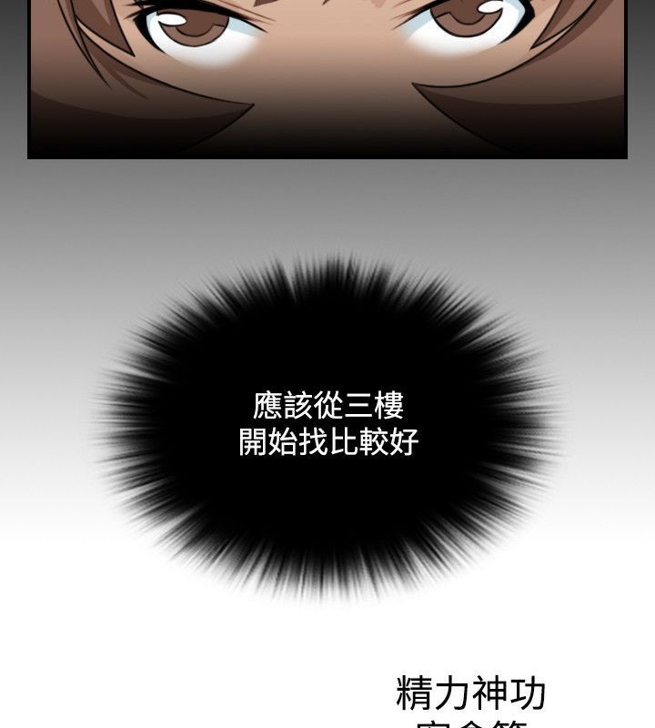 10P - 性感的高手们