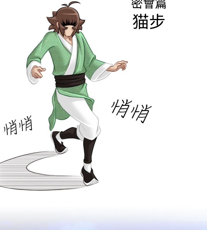 11P - 性感的高手们