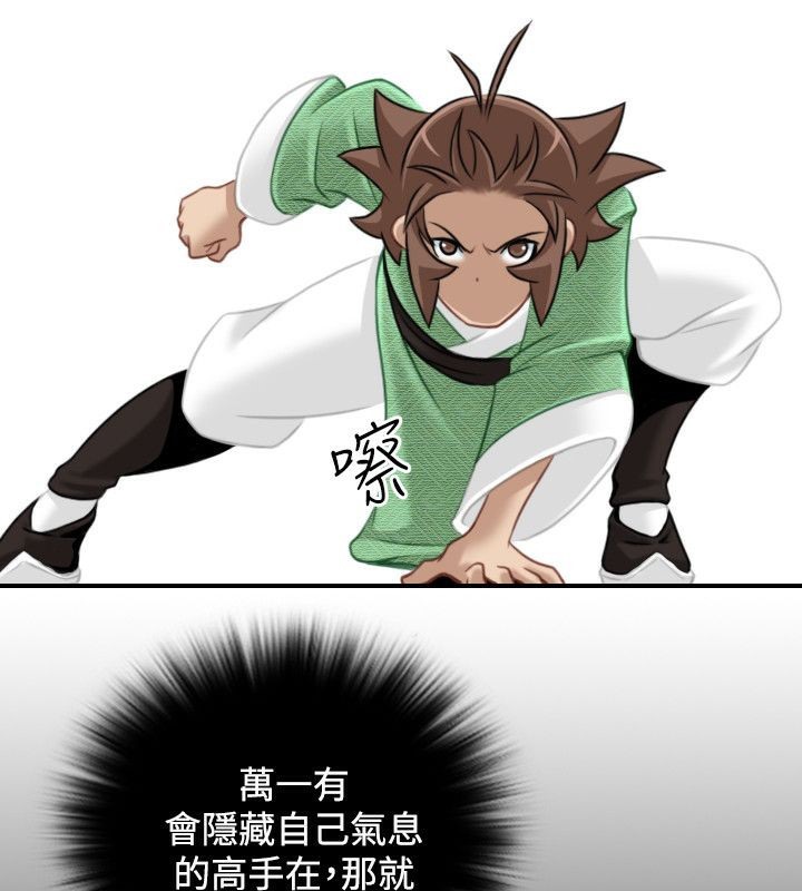 15P - 性感的高手们