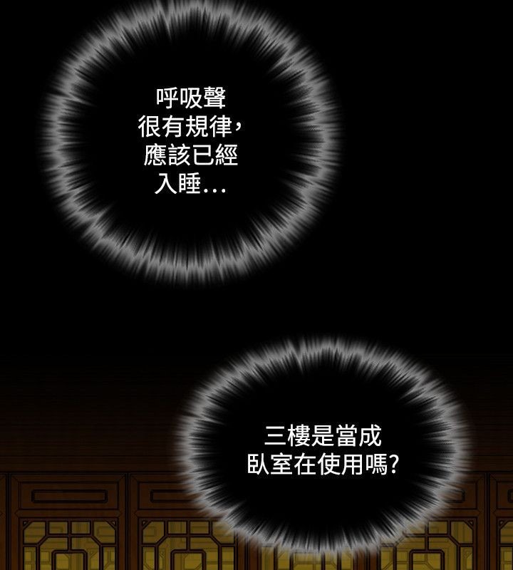 19P - 性感的高手们